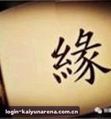王浩